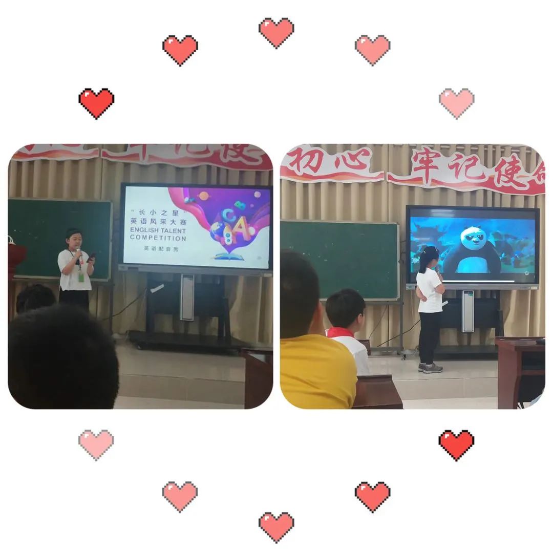 启东长江小学英语特色活动,小学英语素质展示会