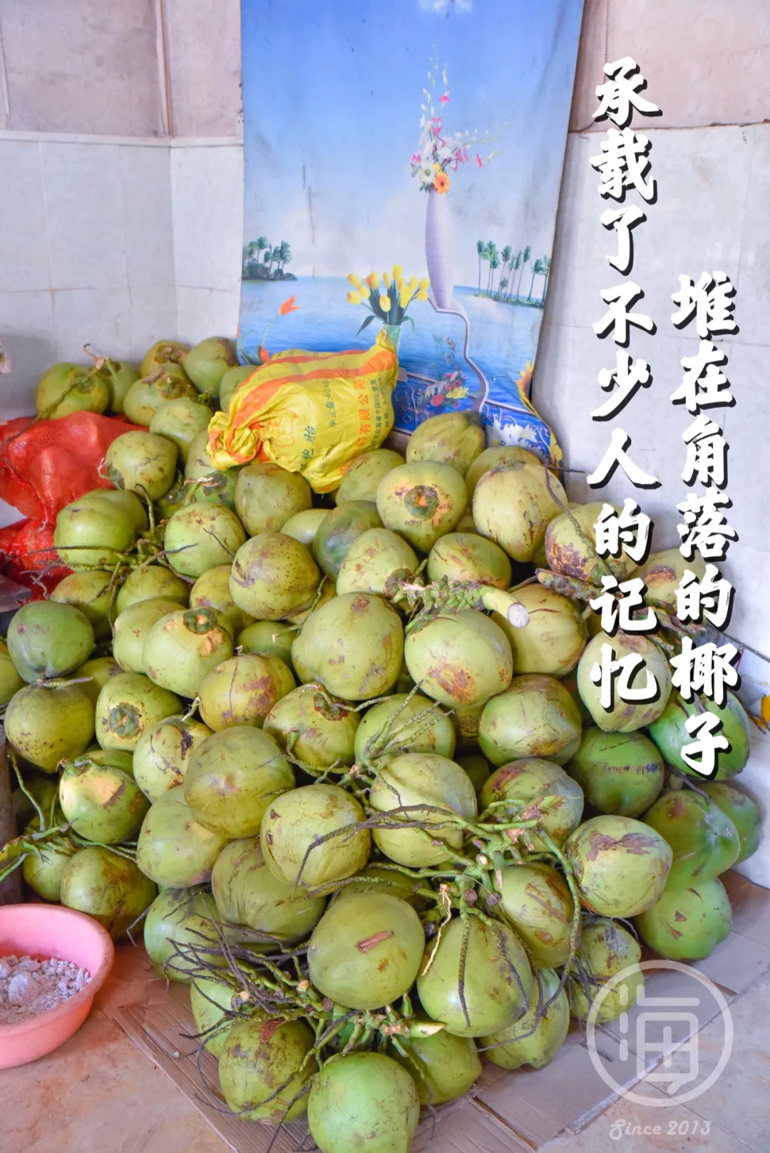 海口比较有特色的十大美食街,海口美食藏在小巷子里的美味