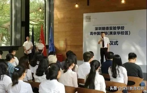 走名校vol.8|三年，明德国际体系走出怎样一条新路？