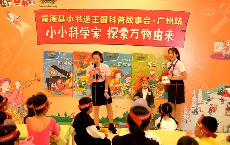 如何培养幼儿好奇心和探究欲望,利用孩子天生的好奇心和探索欲