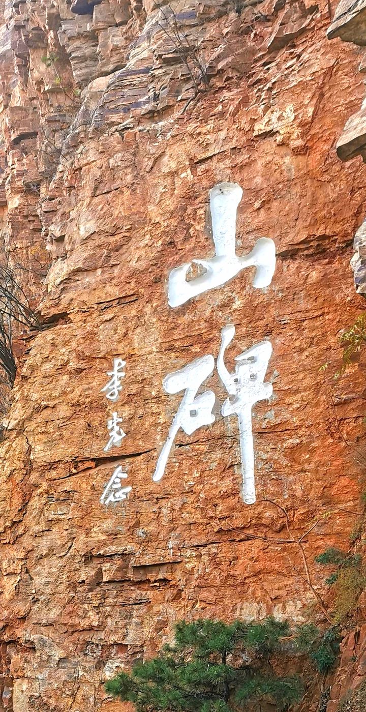 湖北卫视人工天河红旗渠纪录片,实拍人工天河红旗渠视频