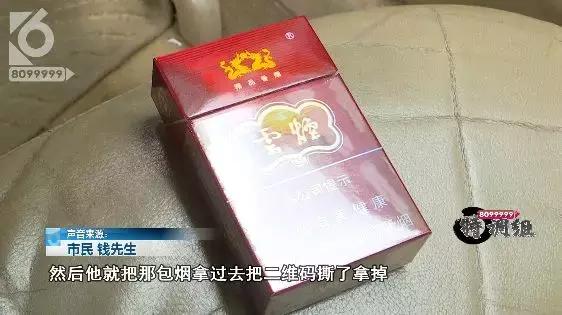 售卖假烟门店被当场拆穿,查处售卖假烟零售店