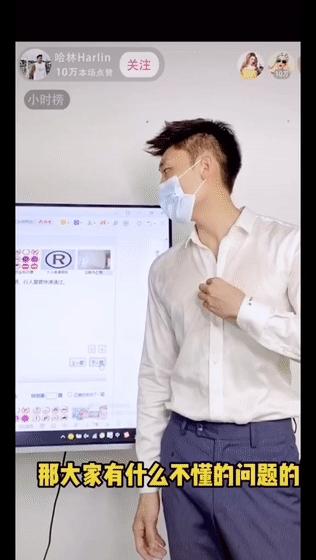 穿黑丝的“安安教练”换长裤复出！但某些主播还在玩这套