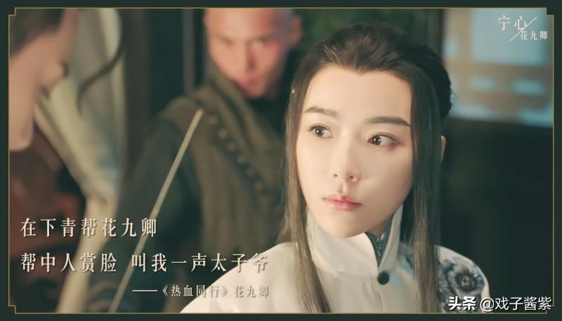 冷若冰霜热血同行，可盐可甜男女通杀的宁心小姐姐，太可了！