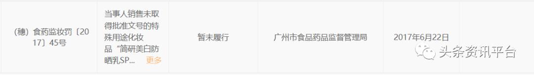 面膜已揭开祛斑不反弹是真的吗,面膜宣传祛痘属于虚假宣传吗