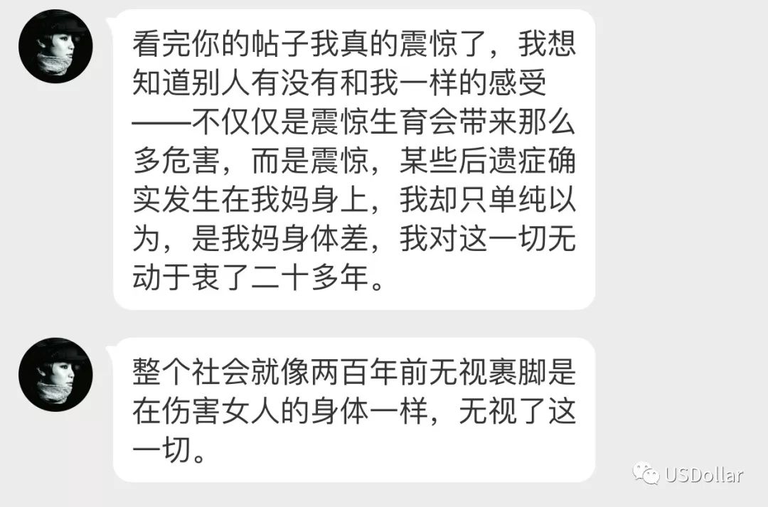 生育前没有人会告诉你的事,为什么怀孕后屎尿屁特臭