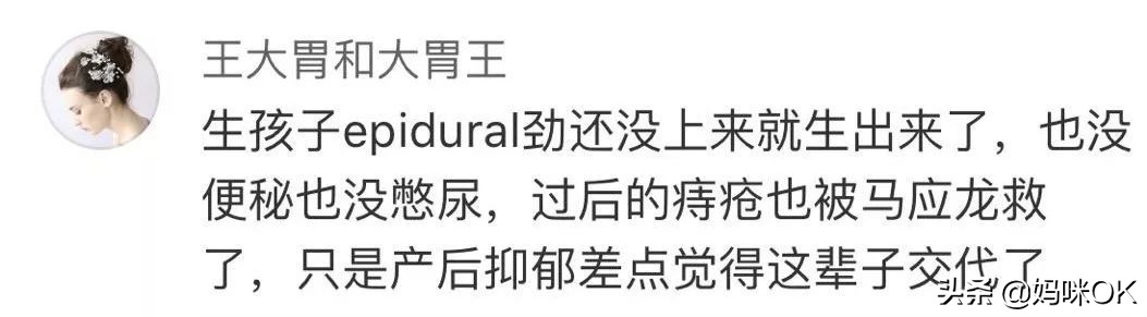 女星ELLA自曝产后漏尿困扰两年：有些事说出来不是为了博同情