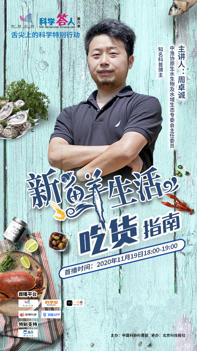 绉戝鍚冭揣鎸囧崡,鍚冭揣绉戝鎸囧崡