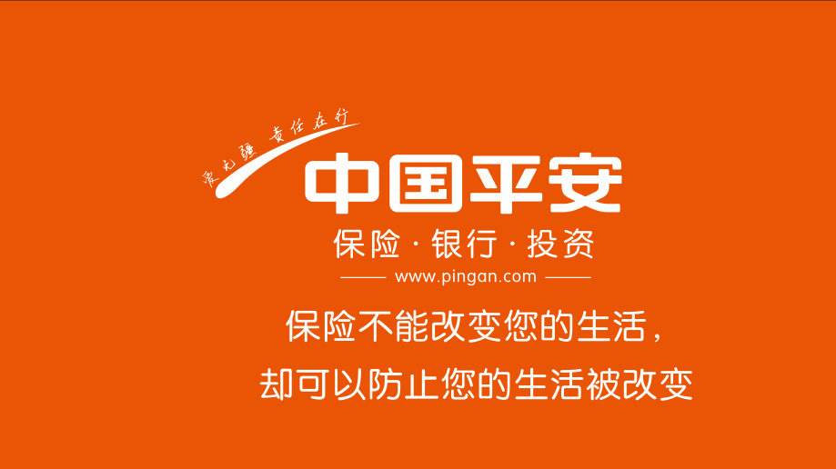 去保险公司上班到底好不好,保险公司免费年检靠不靠谱