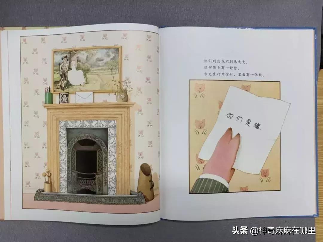 乔治小王子喜欢芭蕾舞,乔治小王子羞涩高冷