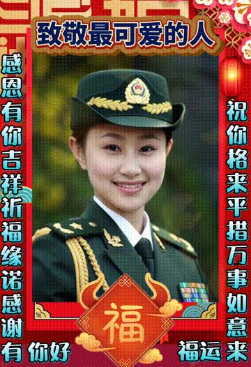 年味文化大餐！最新网络世界符号工具表情包【百家姓】专辑！