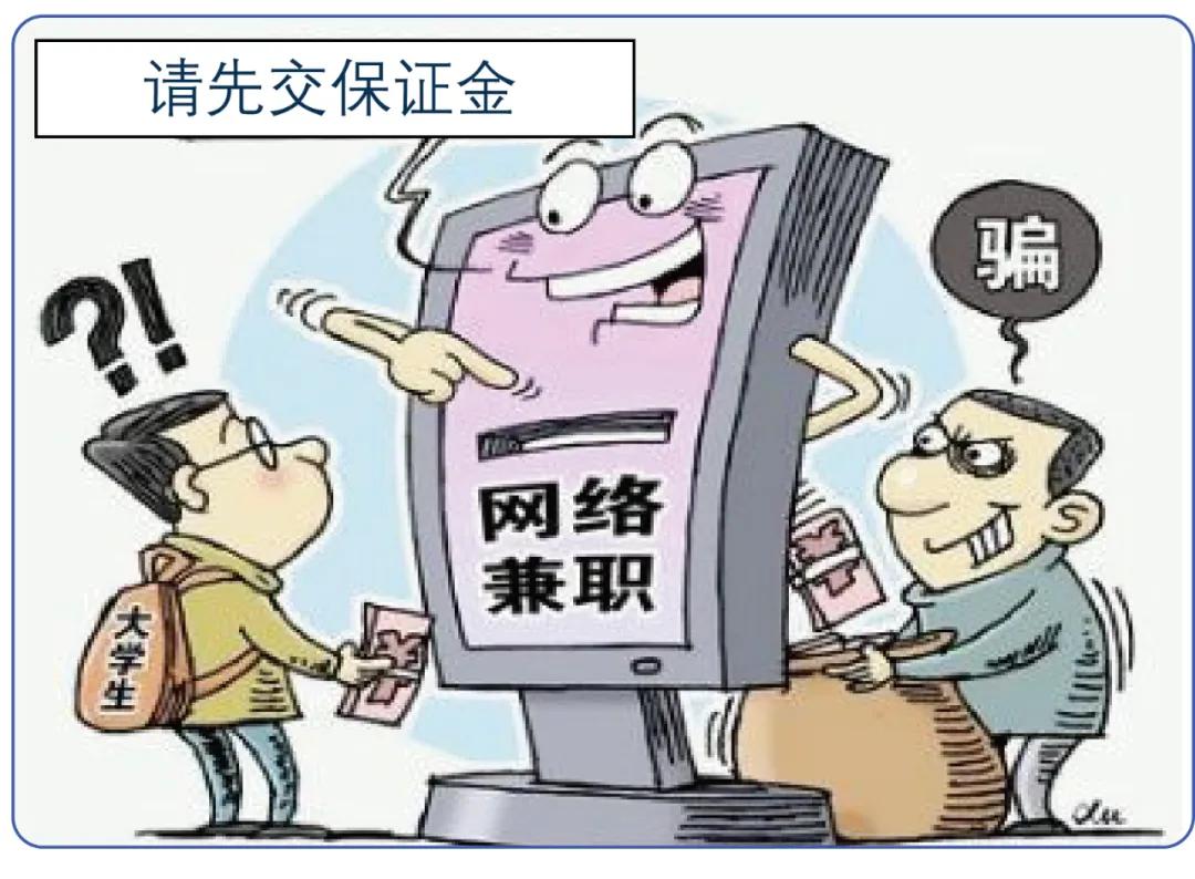 龙岩2019年刷单诈骗被抓,网警提醒诈骗案件快速增长