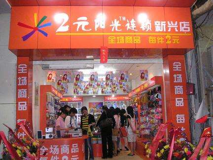 宜家为啥撤店了,宜家百元店有哪些