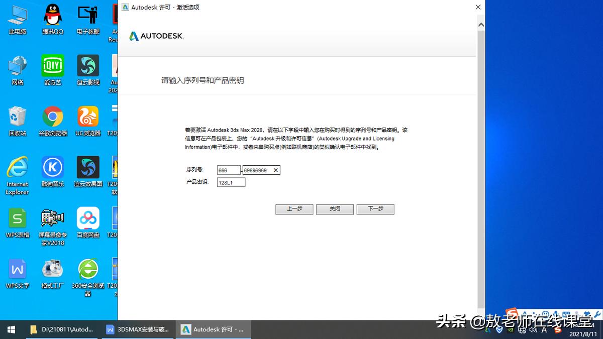 3dsmax软件2021,3dmax工业模型下载