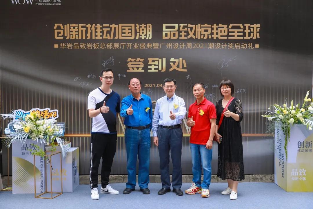 亚洲国家华岩品致岩板,华岩品致岩板价格表