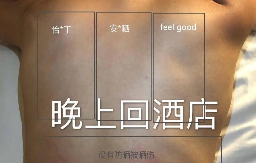 宋轶用的是什么保湿防晒喷雾 (宋轶防晒霜有多厉害)