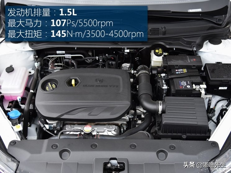 试驾长安悦翔v7,长安悦翔试驾第一视觉