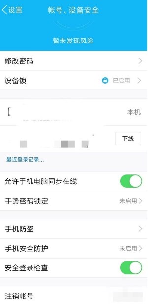 qq怎么注销支付功能,qq怎么注销空间
