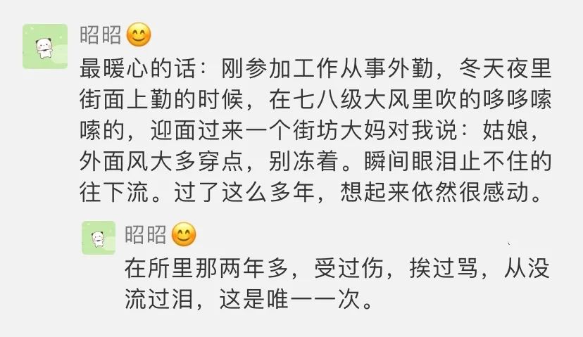 很高兴遇见你完整版,很高兴遇见你直播间