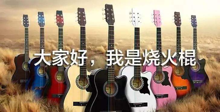 新手吉他入门选什么吉他非烧火棍 (初学者如何挑选民谣吉他)