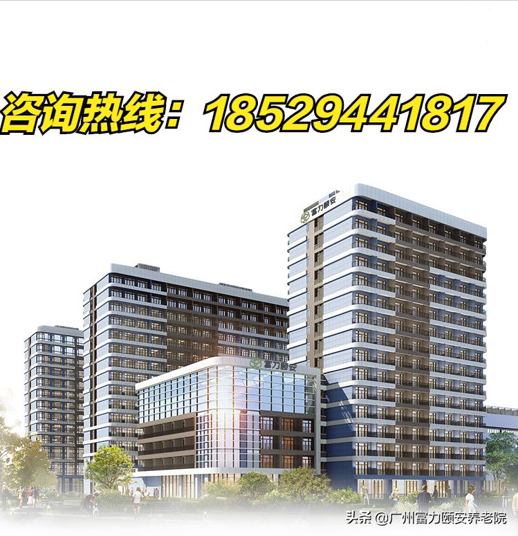 这家养老院一床难求,这家养老院