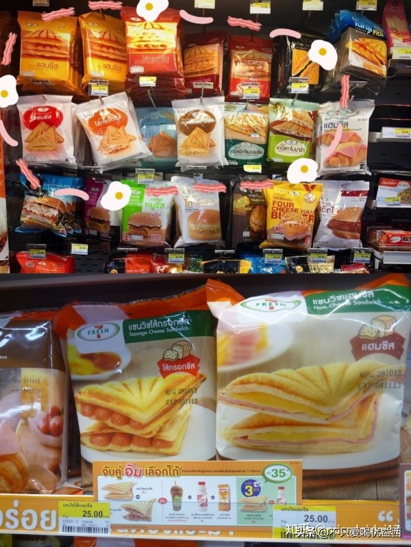 要去泰国买什么比较划算,去泰国买什么东西更划算