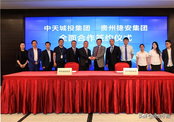 细数黔商地产大佬：一条中华路，聚20位亿万富豪（上）