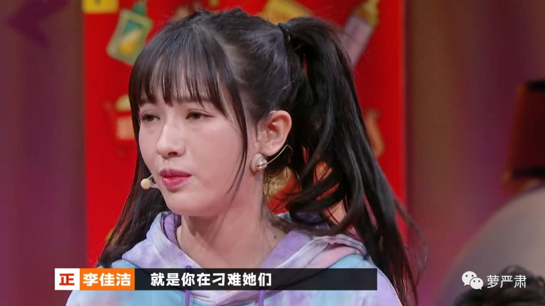 独立女生的爱情观奇葩说,独立女性是新的枷锁奇葩说