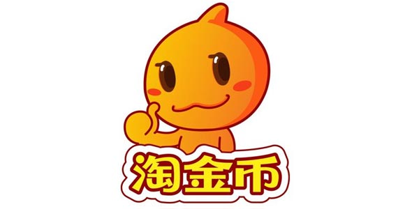 淘宝淘金币活动怎么玩,淘宝怎么多赚淘金币