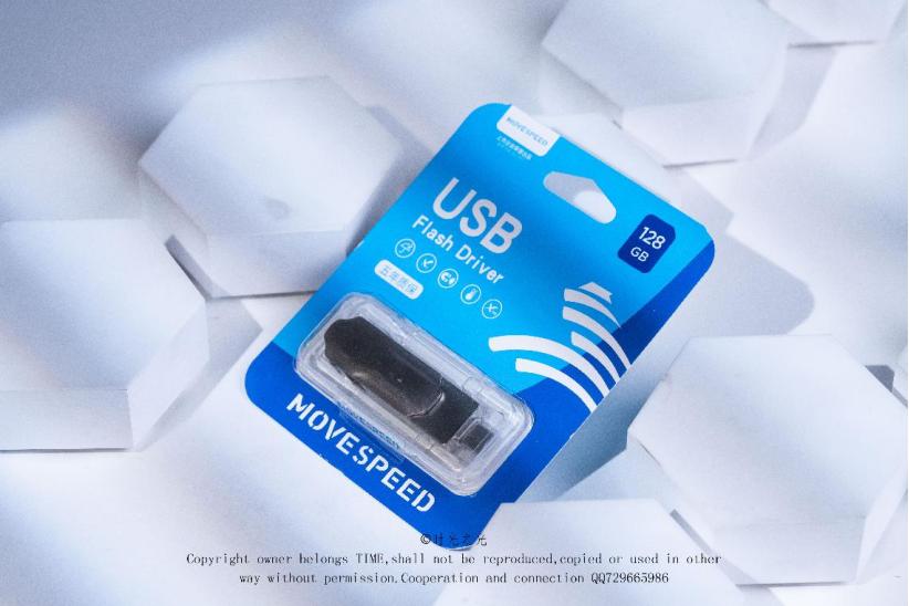 高性价比移动u盘,隐藏超级好看的u盘