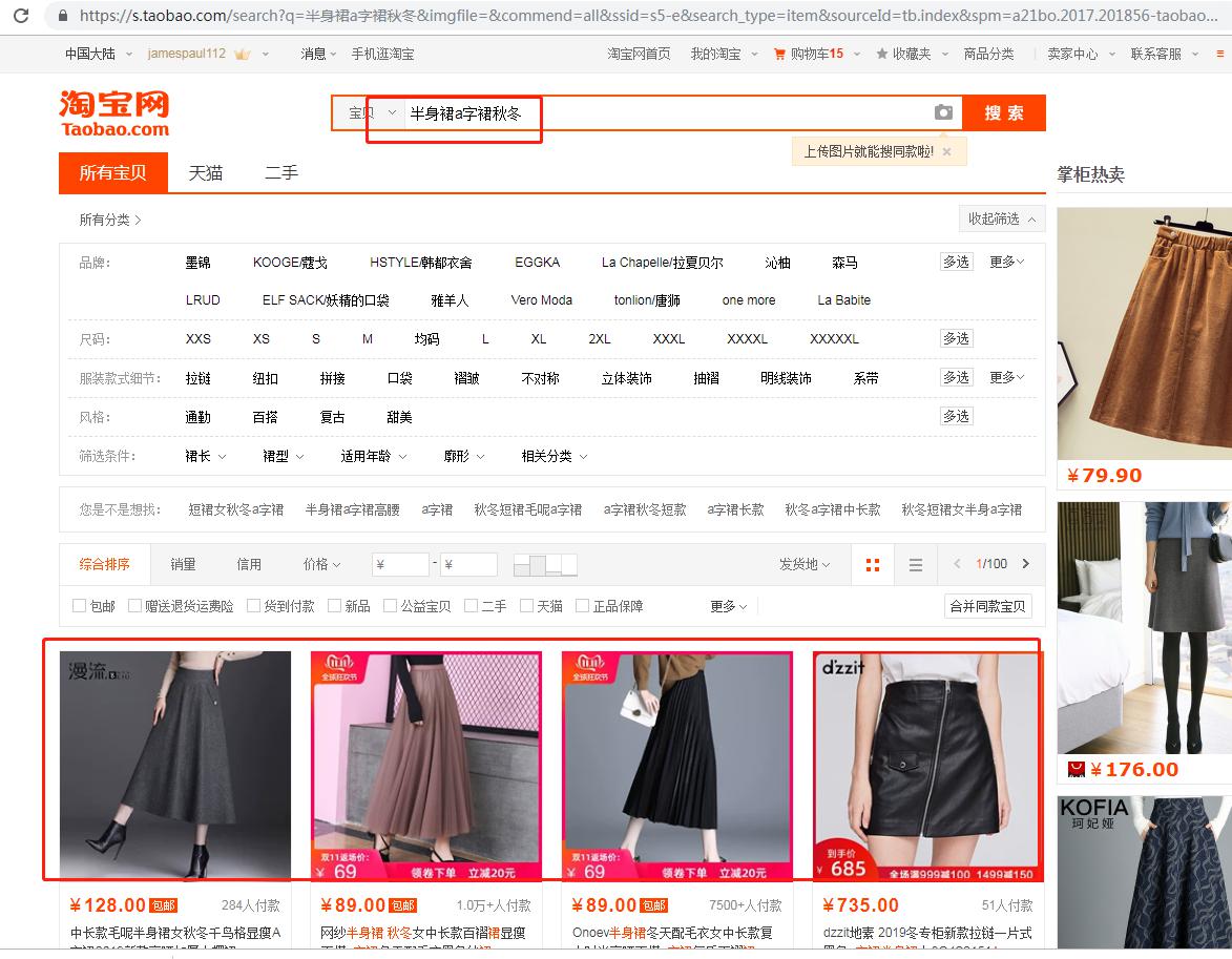 在美国购物怎么买,在美国怎么买淘宝网物品