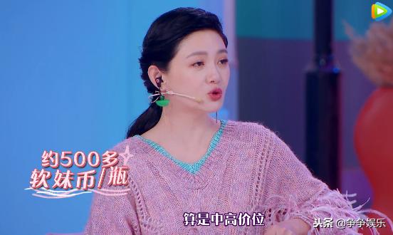 金靖阿娇大s,阿娇铂金眼霜