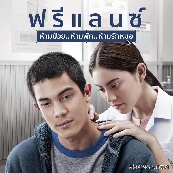 泰国之花Mai：惊艳世界的顶级颜霸长这样