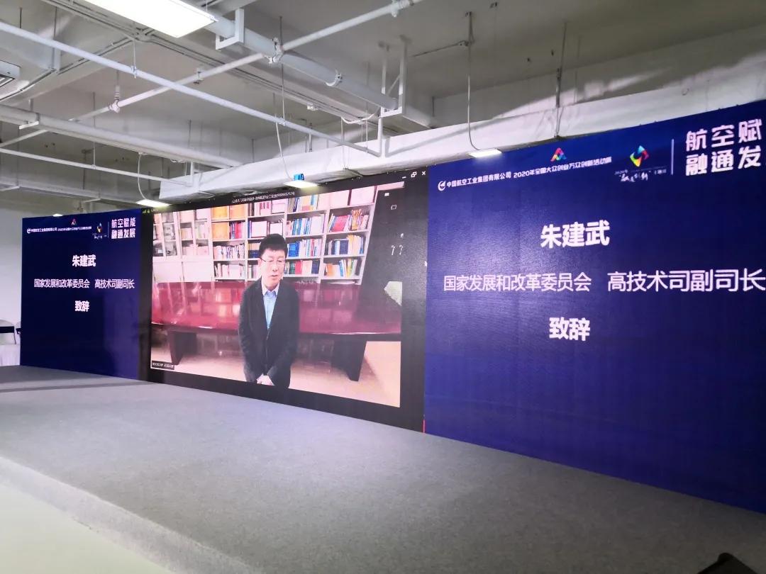 融通创新,中航联创和融通创新