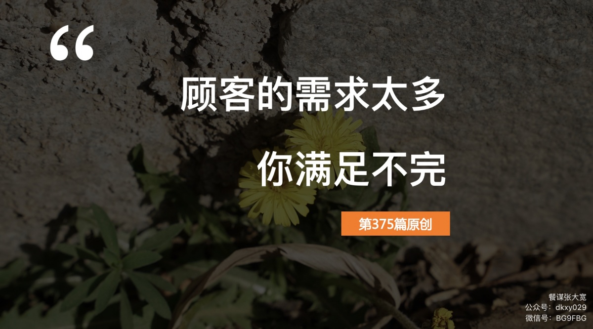 开饭店注意事项及经营模式,开饭店几个月回本才算盈利