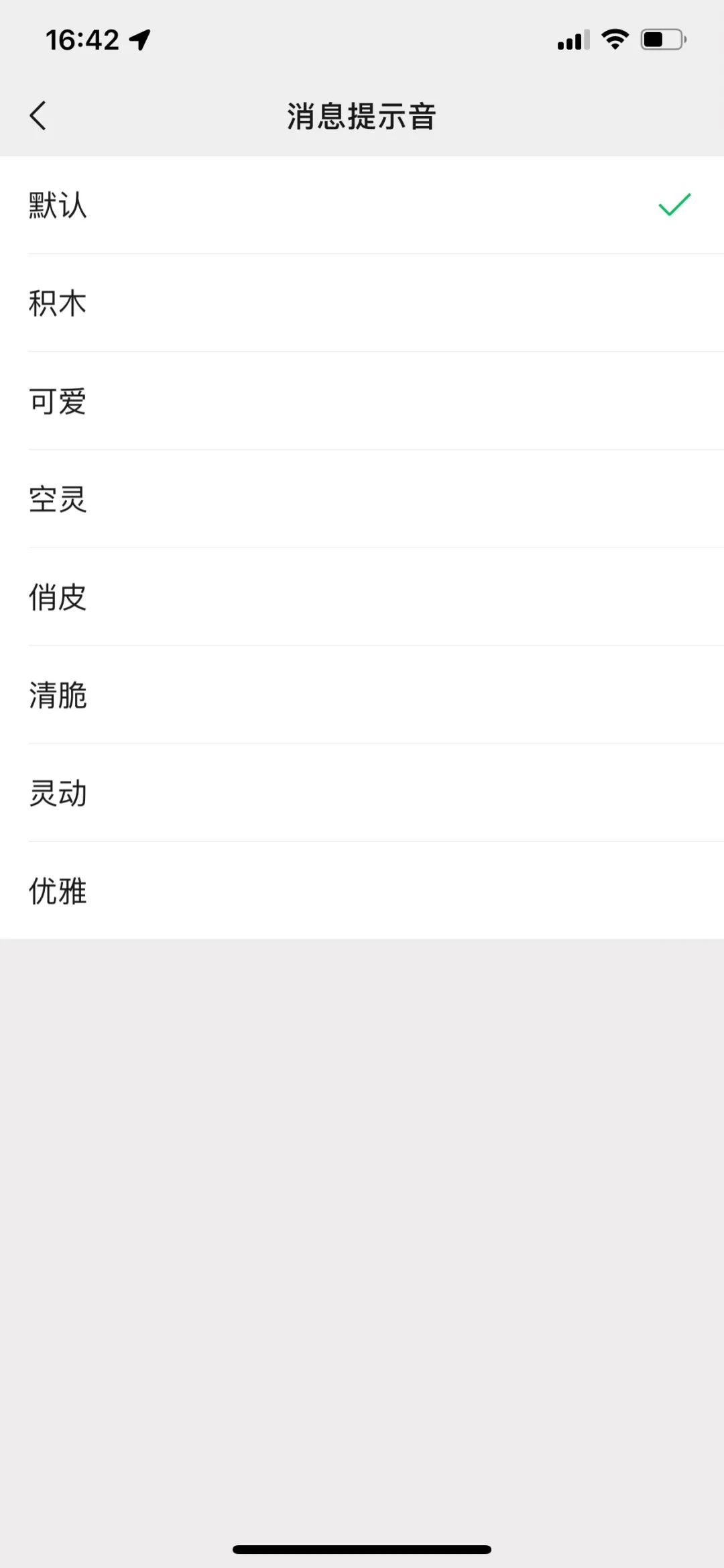微信如何设置彩铃让别人听到,微信彩铃在什么地方更新