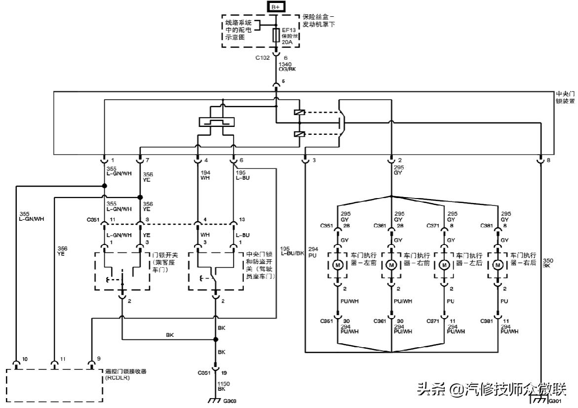 凯越中控门锁控制器在哪里换,别克凯越门锁机械锁不上