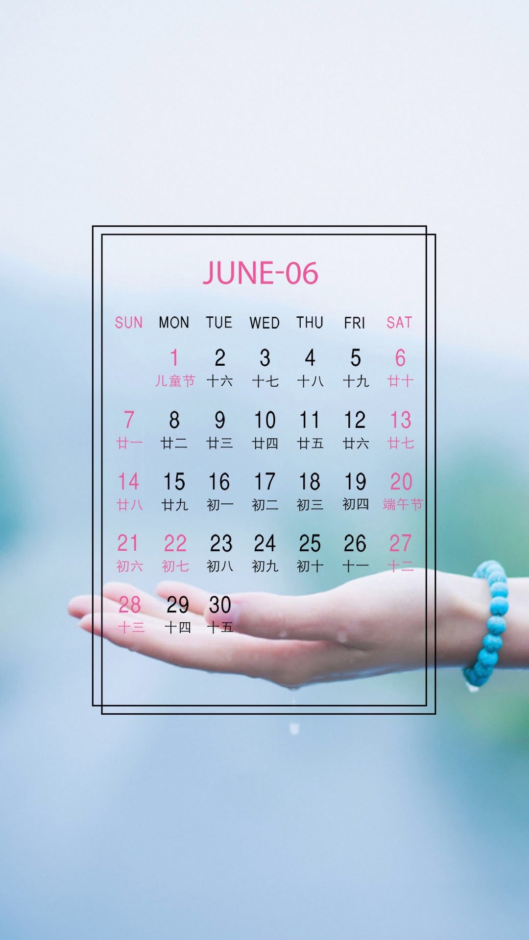 日历壁纸超清全屏,日历倒计时动态壁纸