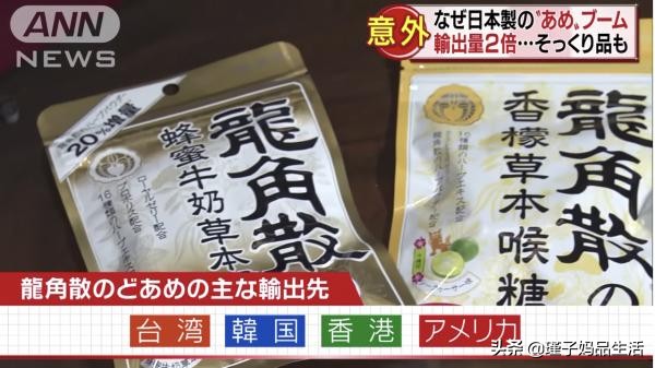 龙角散有盗版吗,怎么辨别真假龙角散