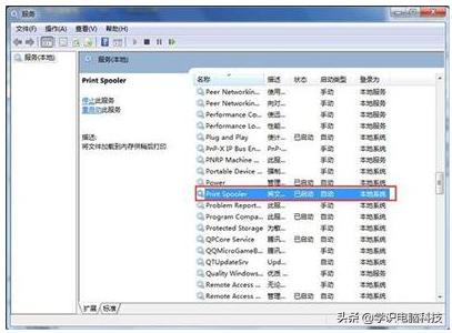 windows无法连接请检查打印机名,打印机设置有问题windows无法打印