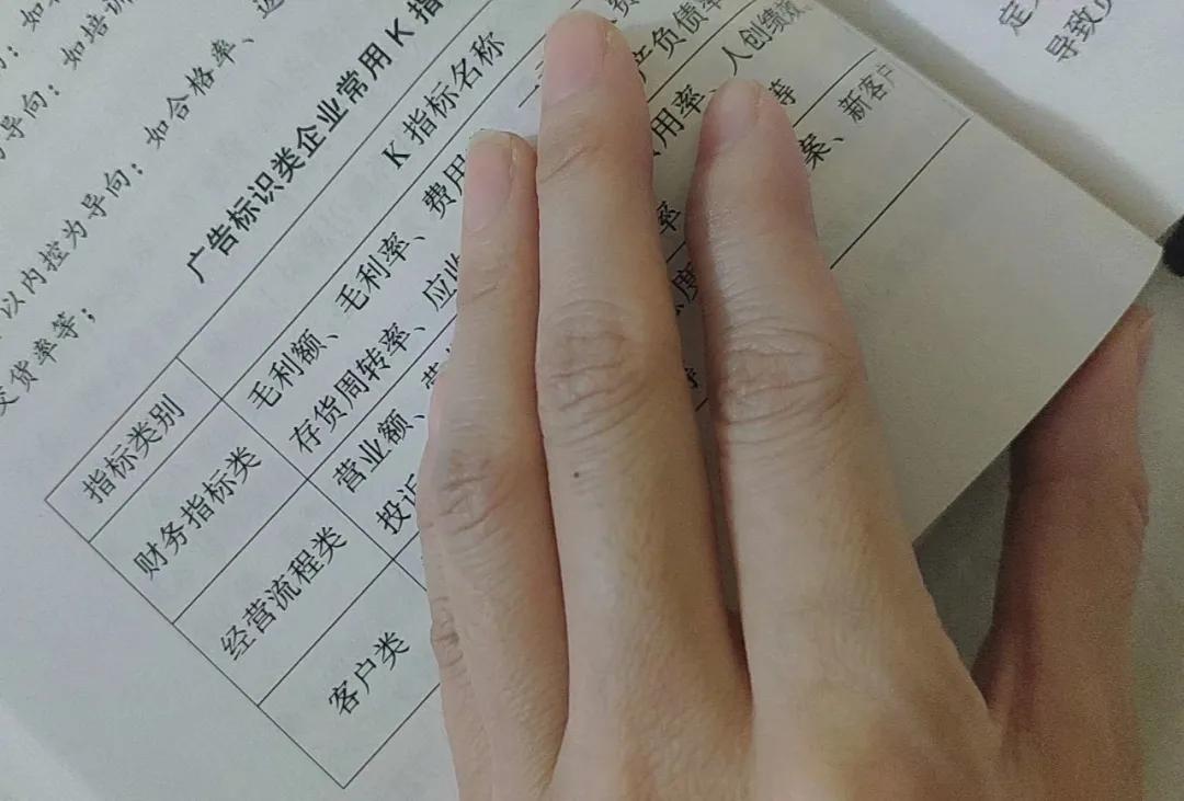 有智慧的广告标识企业老板都在读的4本书，你读过吗？