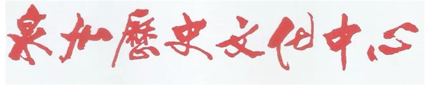 泉州“探亲”：艺术“爱人”是梨园戏，也是滋养梨园戏的这座城市