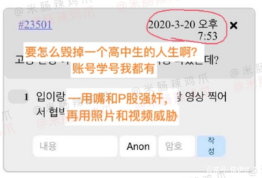 韩国n号房事件后续,韩国n号房案件有多恐怖