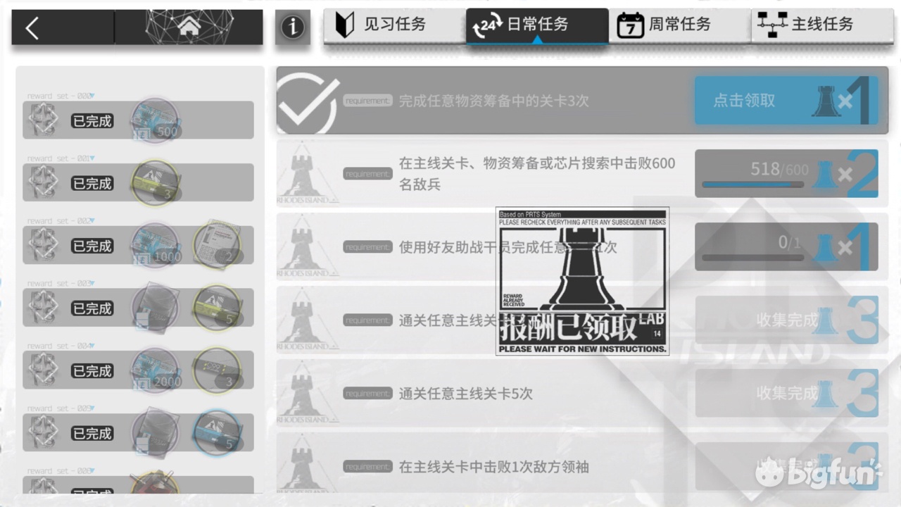 非洲萌新的《明日方舟》入坑指北