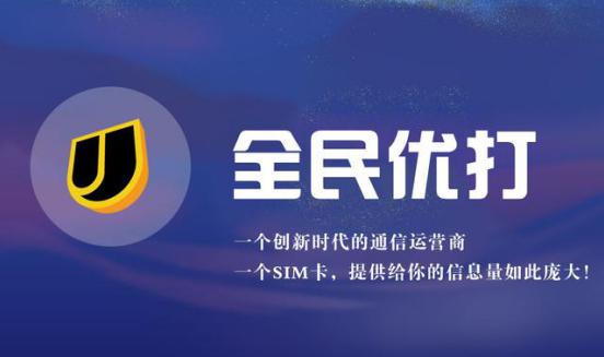 iphone流量怎么彻底关闭,苹果手机偷跑流量应该关闭的功能