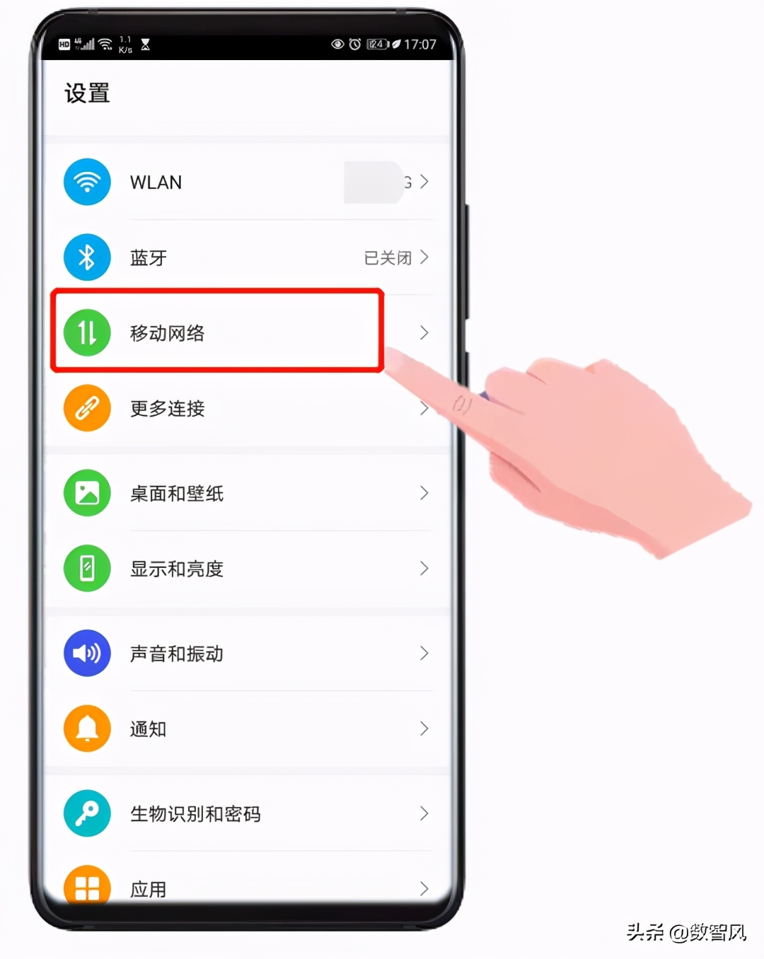 手机无线桥接的详细方法,可大幅扩展WIFI覆盖范围
