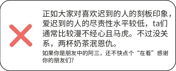 乖巧的女生会怎么卷厕纸|6招快速解读人格的技巧