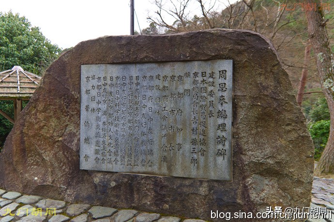 京都岚山风景区在哪,京都岚山樱花