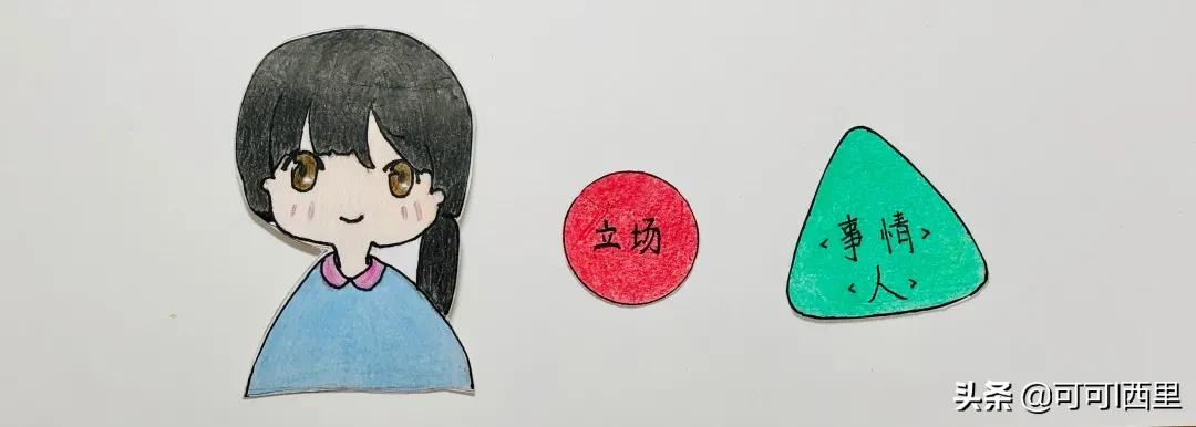 观念与灵魂的感悟,从一件小事到深度思考