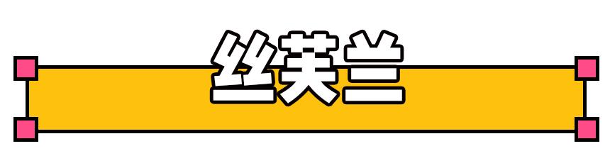 最低只要10块钱!这些网红单品实在是太可怕了!